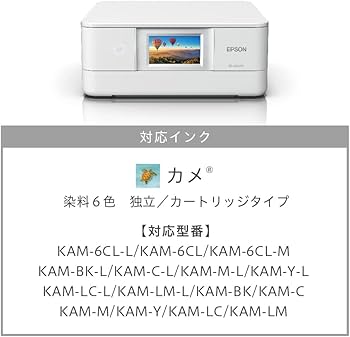 Amazon.co.jp: エプソン プリンター A4インクジェット複合機 カラリオ