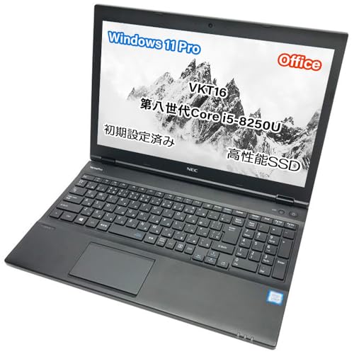 ツクモ 第8世代 i5-8250U 8GB/240GB フルHD Win11 ノートパソコン