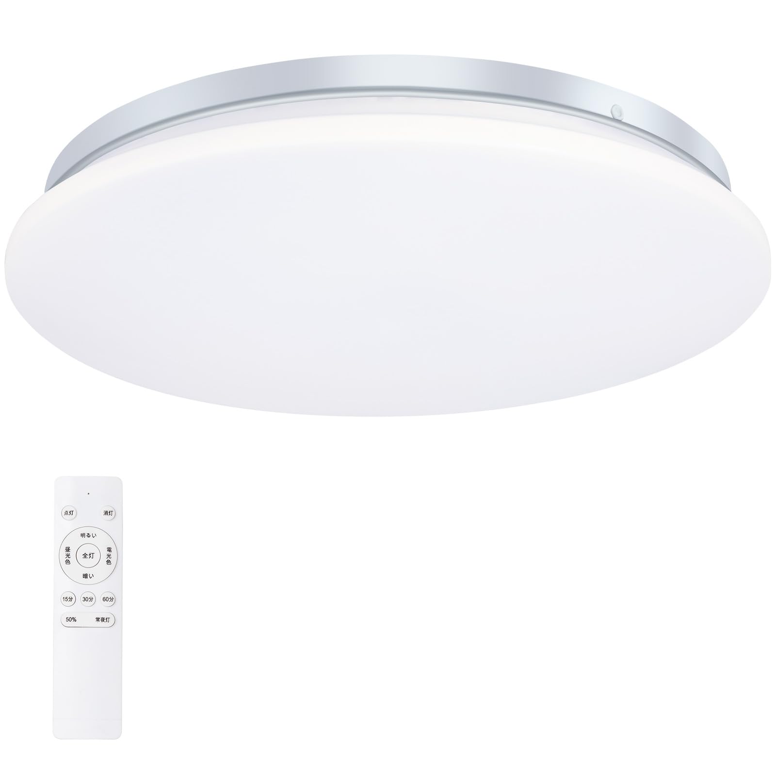 Amazon.co.jp : LEDシーリングライト 8畳 4800LM 天井照明器具