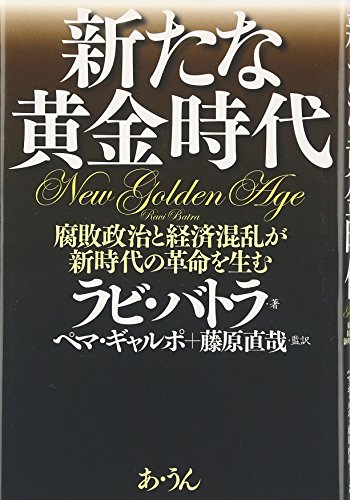 Amazon.co.jp: 藤原 直哉: 本、バイオグラフィー、最新アップデート