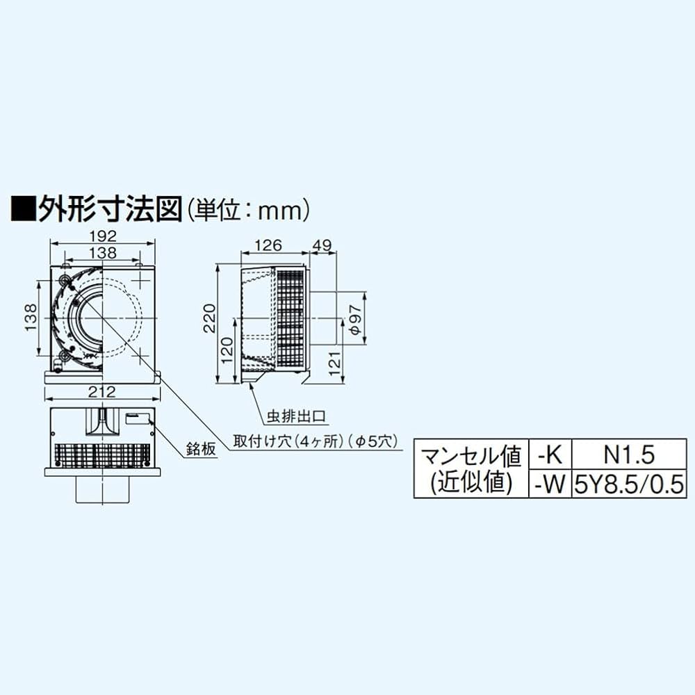 Amazon | パナソニック (Panasonic) サイクロン給気フード ホワイト 幅