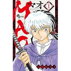MAO 1-6巻 新品セット (少年サンデーコミックス) | 高橋 留美子 |本