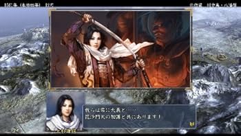 Amazon | 信長の野望 天道 with パワーアップキット | ゲームソフト