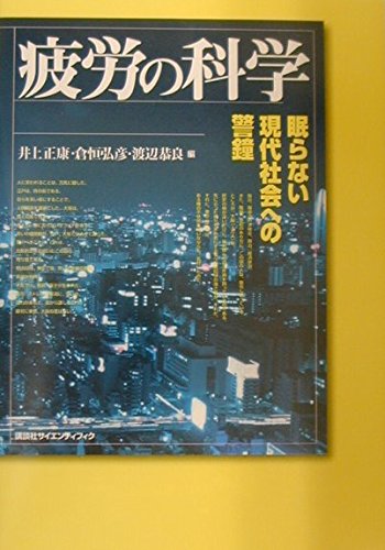 会社の病に効くクスリ IX 井上和宏 会社の病に効くクスリ IX 井上和宏