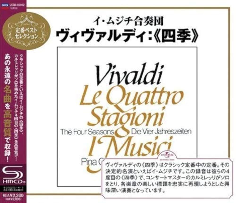 Amazon.co.jp: ヴィヴァルディ:四季(SHM-CD): ミュージック