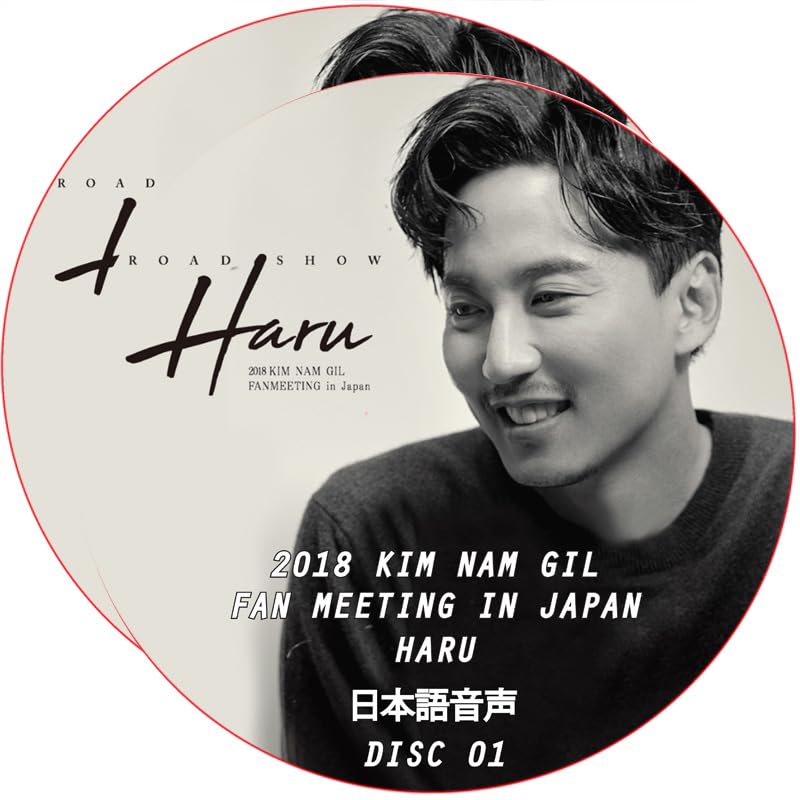 Amazon.co.jp: キム・ナムギル DVD 2018 KIM NAM GIL FAN MEETING in