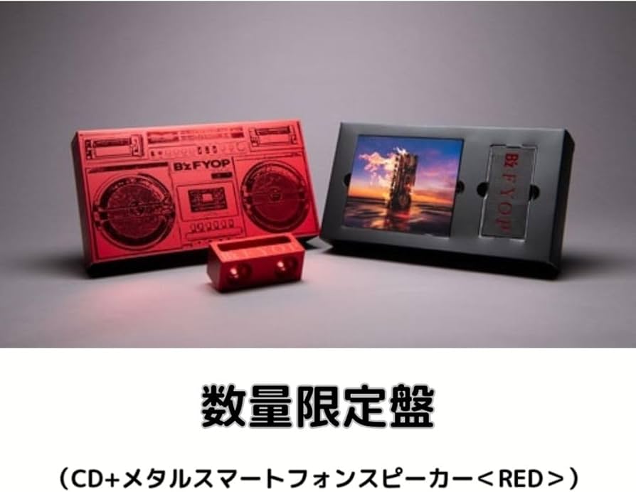 Amazon.co.jp: 【メタルスマートフォンスピーカー付き限定盤】【限定