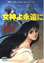 Amazon.co.jp: 西谷 史: 本