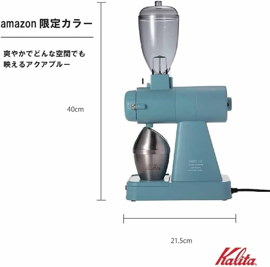 Amazon｜【Amazon.co.jp限定】カリタ Kalita コーヒーミル 電動 静電気