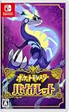 任天堂 ポケットモンスター バイオレット [Nintendo Switch] 価格比較