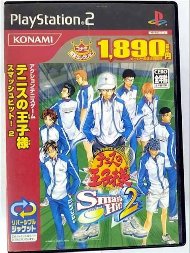 Amazon | テニスの王子様 Smash Hit! 2(コナミ殿堂セレクション) | ゲーム