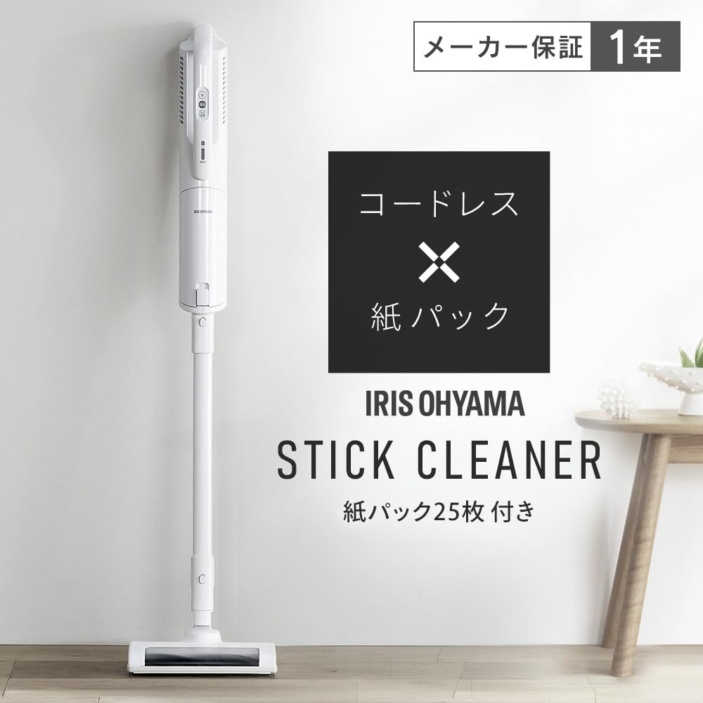 Amazon | 【紙パック式】 アイリスオーヤマ(IRIS OHYAMA) 掃除機