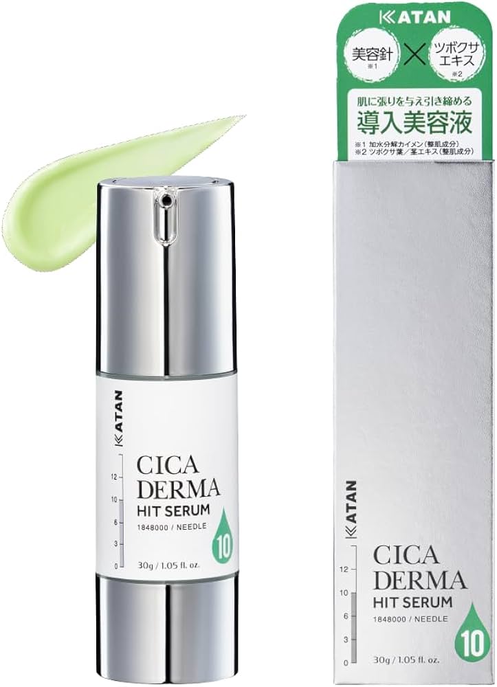 Amazon.co.jp: KATAN Cica ダーマヒットセラム10 30g シカ ニードル