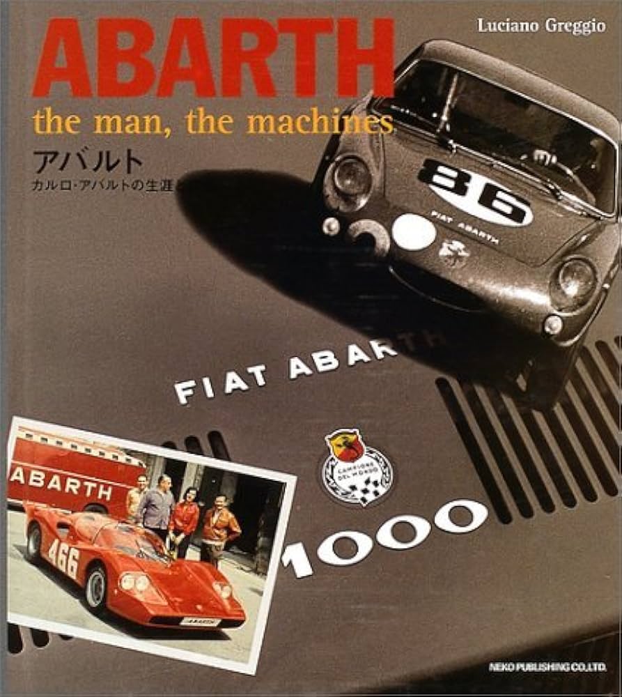 アバルト―カルロ・アバルトの生涯と作品 | ルチアーノ グレッジオ