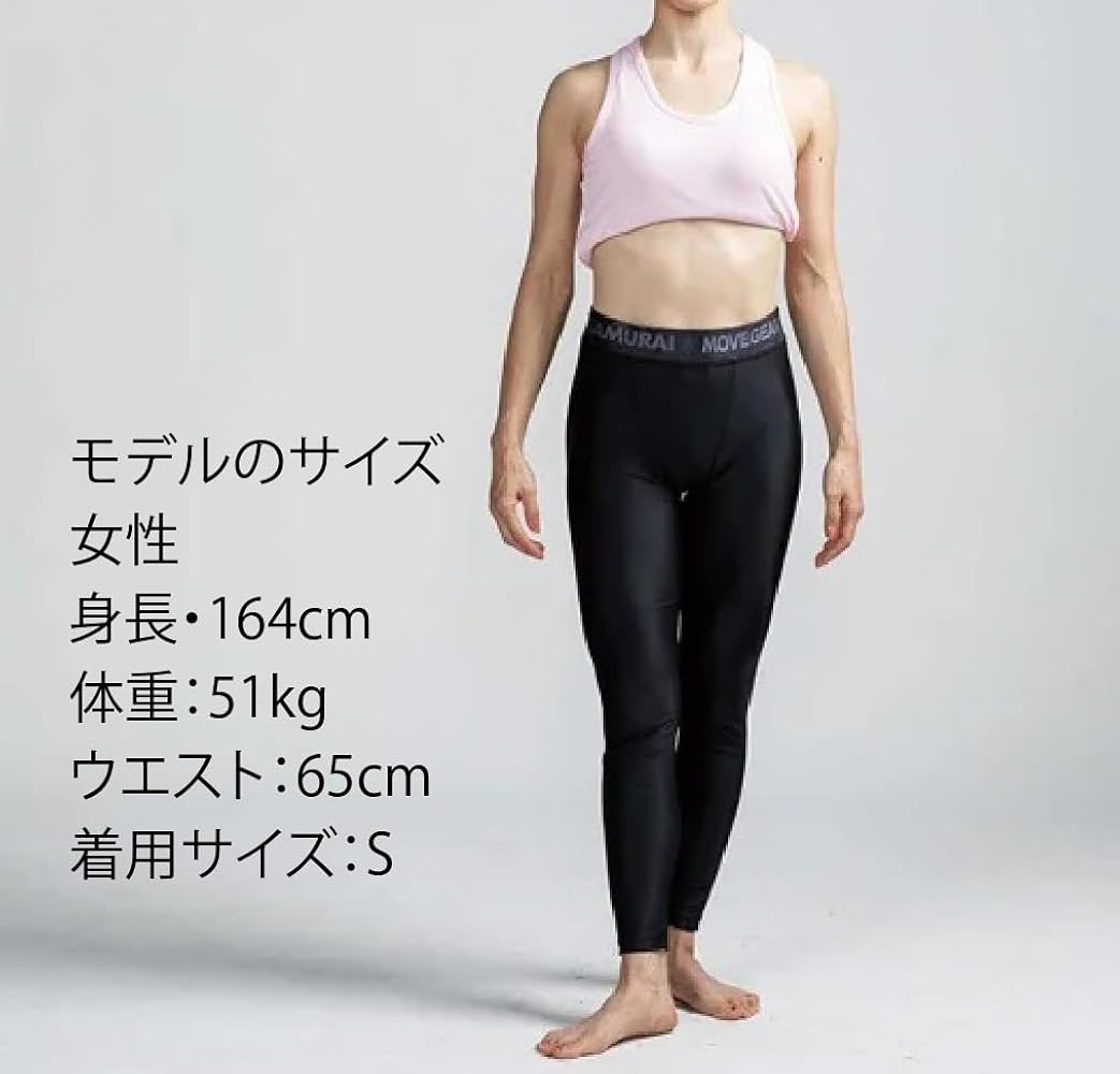 Amazon.co.jp: 着るトレーニングマシン「SAMURAI MOVE GEAR」ロング