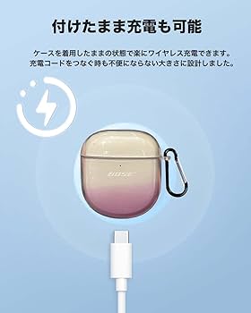 Amazon.co.jp: For Bose QuietComfort Ultra Earbuds (第2世代) ケース