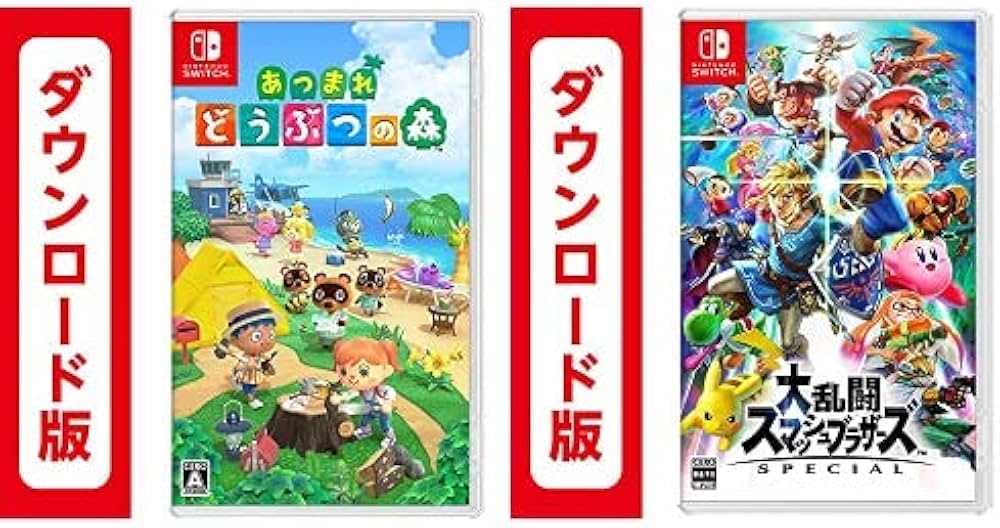 Amazon.co.jp: あつまれ どうぶつの森|オンラインコード版 + 大乱闘
