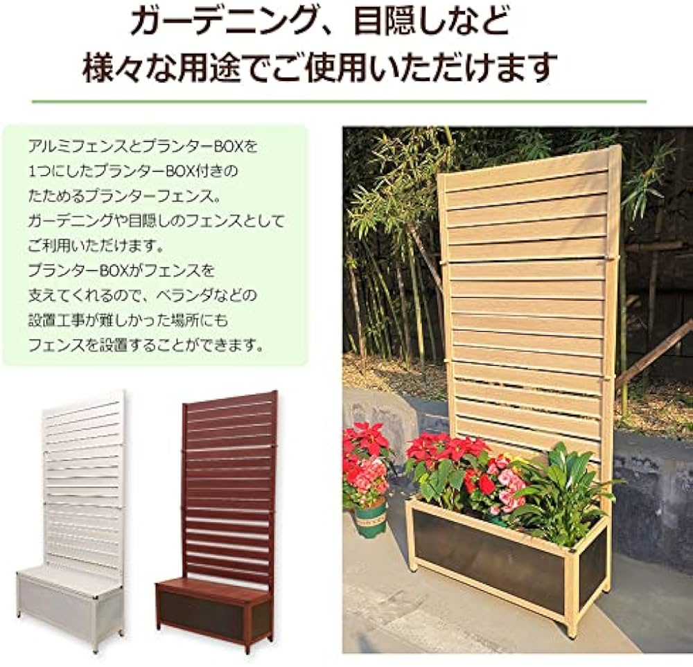 Amazon | ALMAX アルマックス オレフェンスプランター アルミ たためる