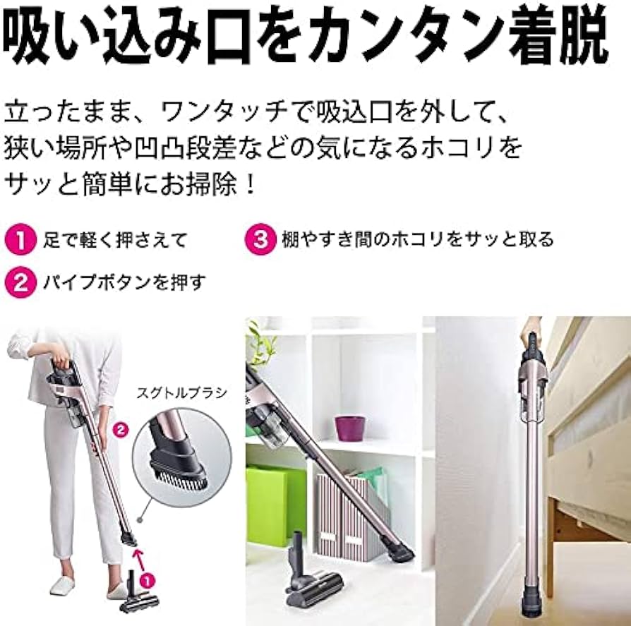 Amazon | シャープ 掃除機 コードレス スティッククリーナー