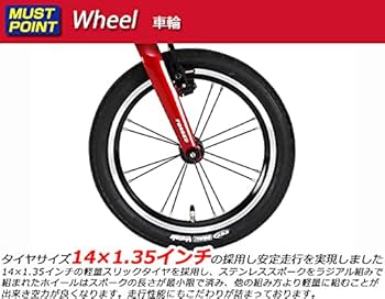 Amazon | RENAULT(ルノー) ULTRA LIGHT7 TRY 143 ブラック 14インチ 超