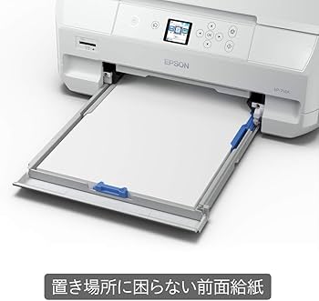 Amazon.co.jp: エプソン プリンター インクジェット複合機 カラリオ EP