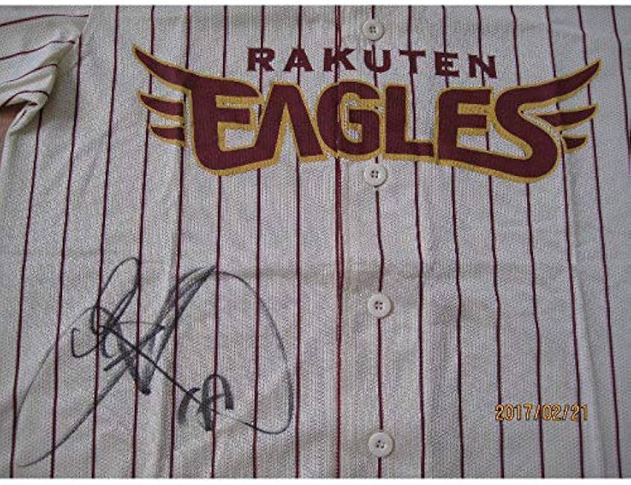 Amazon.co.jp: 田中将大#18直筆サイン楽天イーグルスユニフォーム
