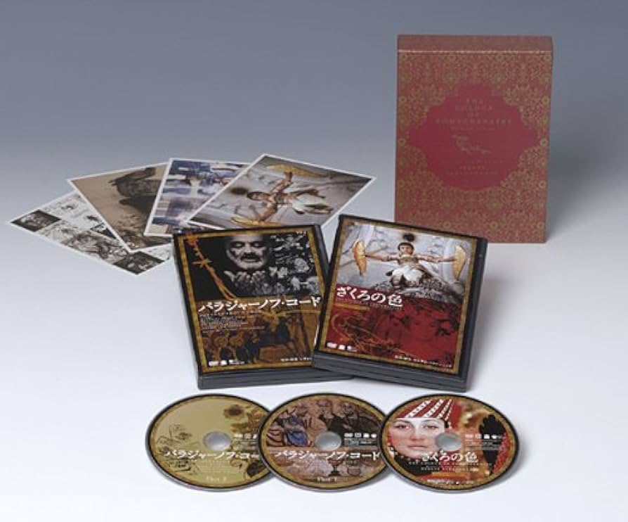 Amazon.co.jp: ざくろの色 プレミアム・エディション[DVD 3枚組