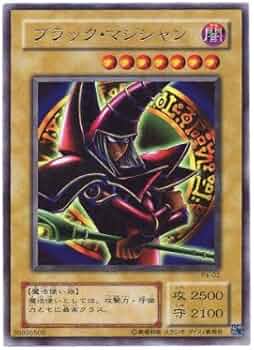 Amazon.co.jp: 【遊戯王カード】 ブラック・マジシャン（P4－02