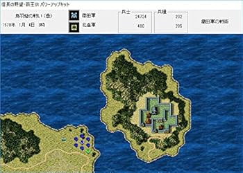 Amazon.co.jp: [Steam] 信長の野望・覇王伝 with パワーアップキット