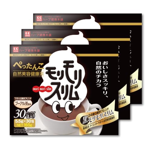 黒モリモリスリム 30包」の人気商品一覧 | 安い商品を通販サイトから
