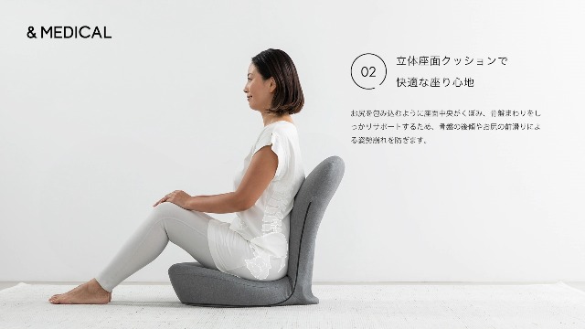 Amazon｜アンドメディカル STRETCH CHAIR オリーブ｜座椅子 オンライン通販