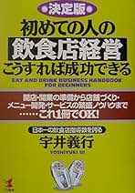 Amazon.co.jp: 宇井義行: 本