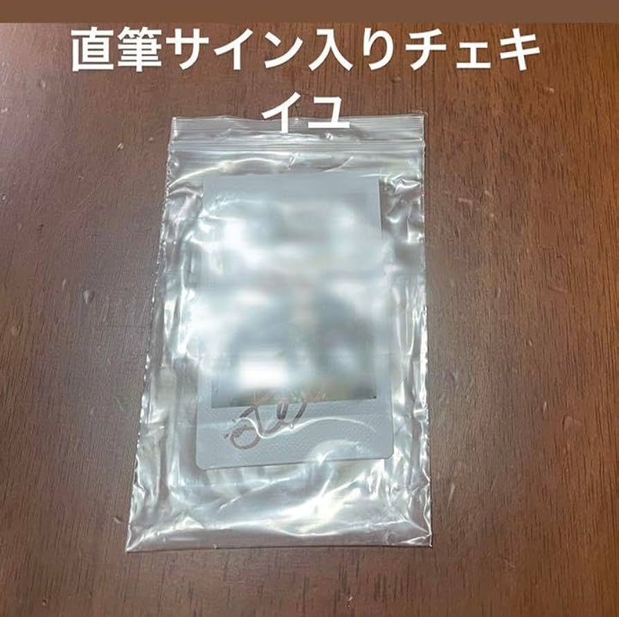 Amazon.co.jp: EVERGLOW イユ 直筆サイン入り チェキ ポラロイド