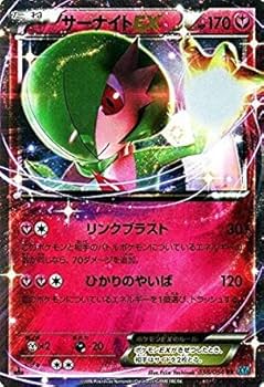 Amazon.co.jp: ポケモンカードXY サーナイトEX（RR） / 冷酷の反逆者