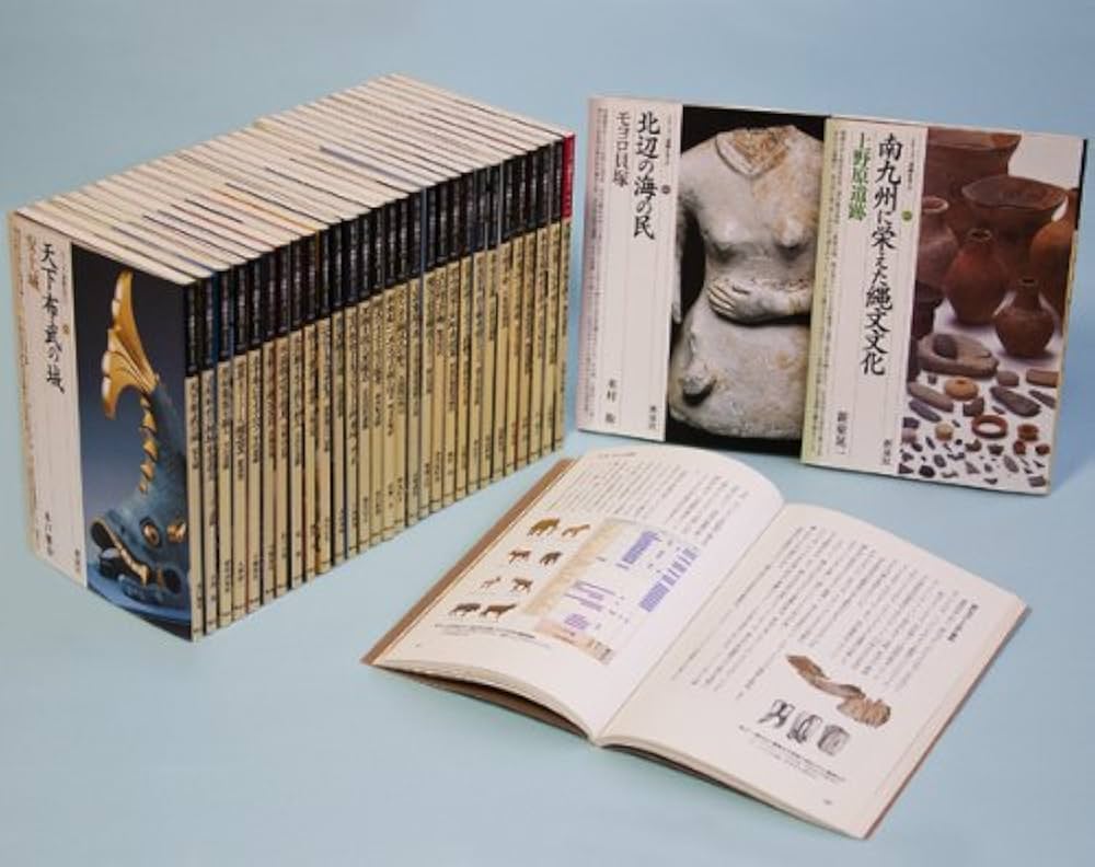 Amazon.co.jp: シリーズ「遺跡を学ぶ」第1期全31冊セット(001巻～030巻