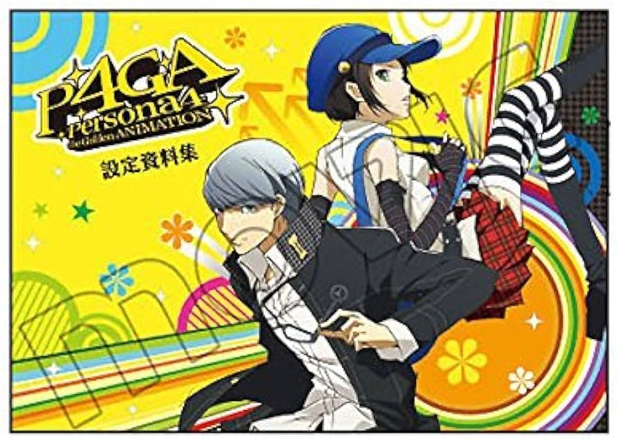 Amazon.co.jp: ペルソナ4 ザ・ゴールデン 設定資料集 : ホーム＆キッチン