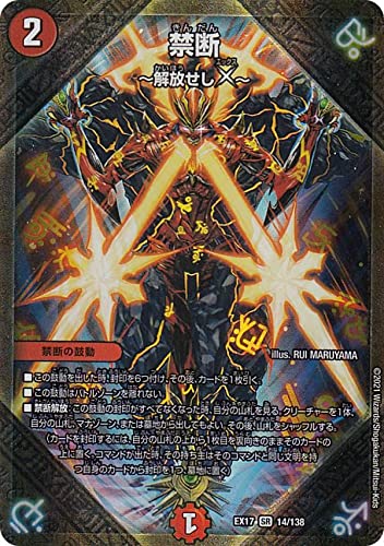 デュエマ まとめ売り 断捨離 デュエルマスターズ まとめ売り 断捨離