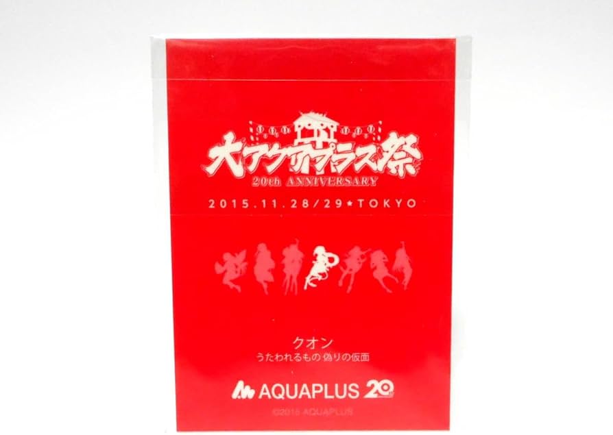 Amazon.co.jp: 大アクアプラス祭 20th Anniversary 特典カード クオン