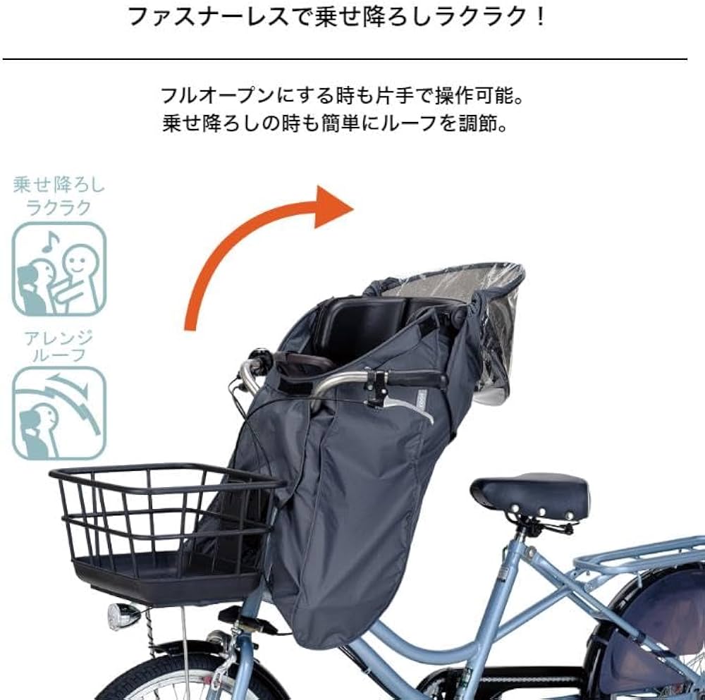 Amazon | OGK技研 オージーケー技研 レインカバー GRANDIA