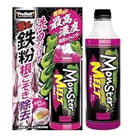 Amazon | プロスタッフ(Prostaff) 洗車用品 純水器 10L入り イオン交換