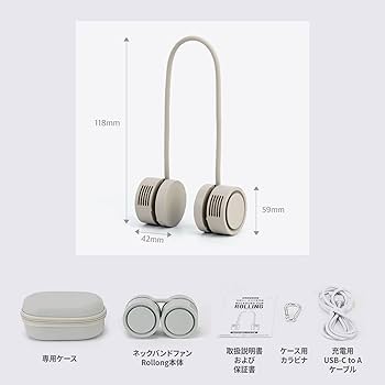 Amazon | DANSOON ダンスーン ネックバンドファン ROLLING DSN23087WH