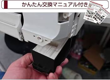 Amazon.co.jp: Ecoink 交換用廃インクパッド トレー付き セット【A