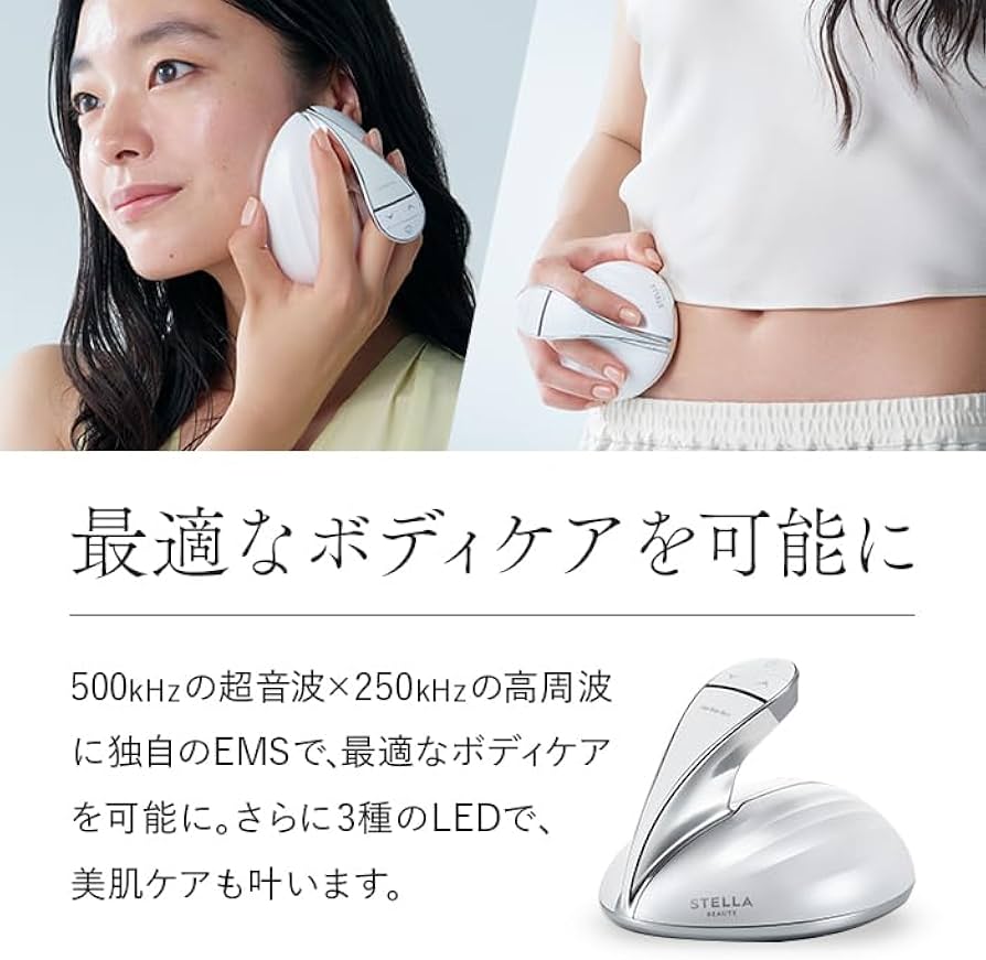 Amazon.co.jp: STELLA BEAUTE シェイプキャビテーション フェイス