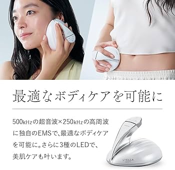 Amazon.co.jp: STELLA BEAUTE シェイプキャビテーション フェイス