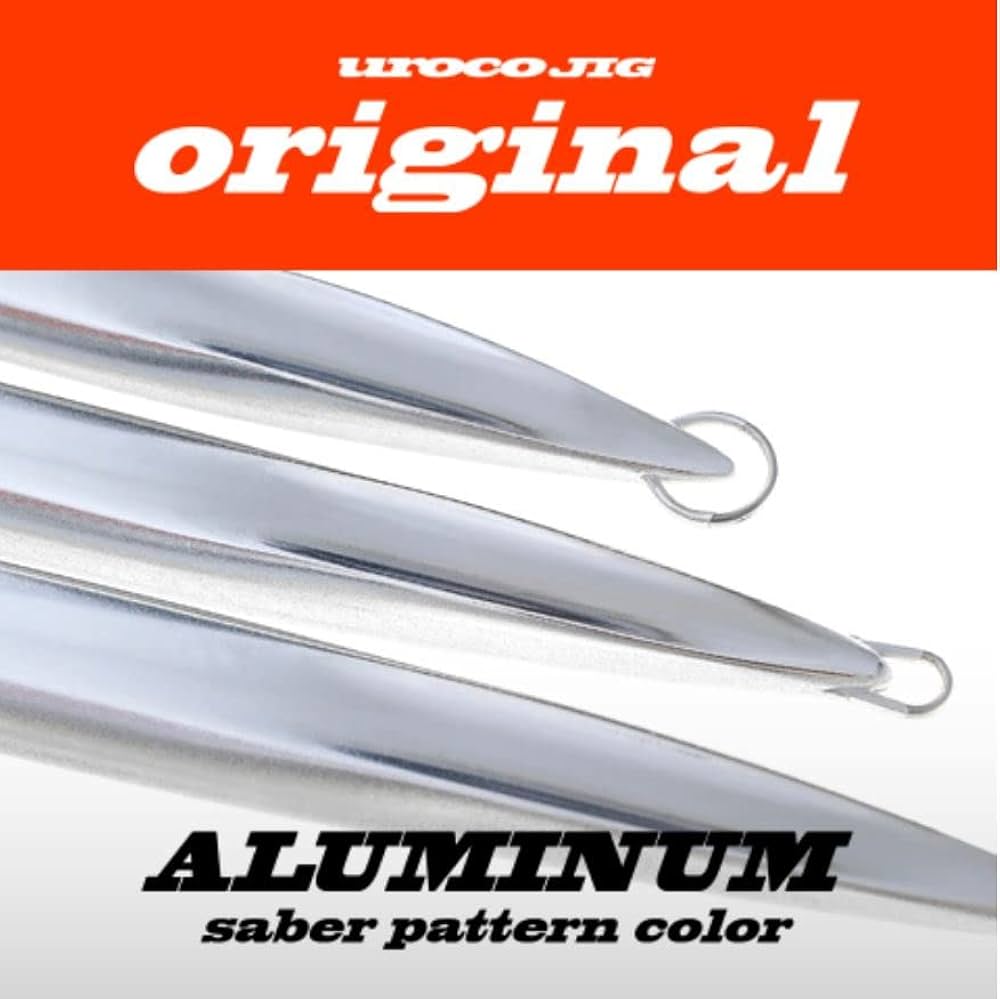 Amazon.co.jp: uroco JIG original 250g #011 アルミシルバー
