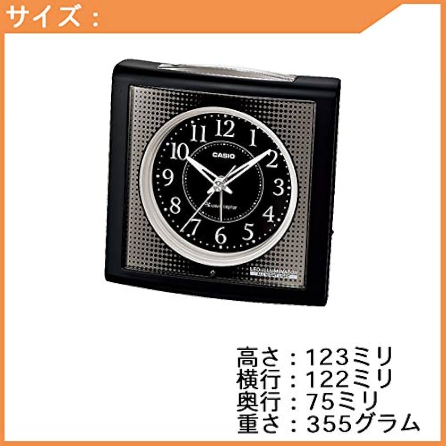Amazon.co.jp: CASIO (カシオ) 電波アナログ目覚まし時計 スヌーズ機能