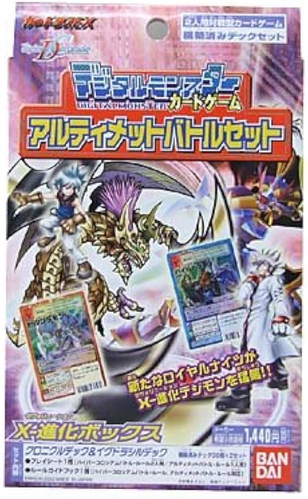 Amazon.co.jp: カードダスEX デジタルモンスター カードゲーム