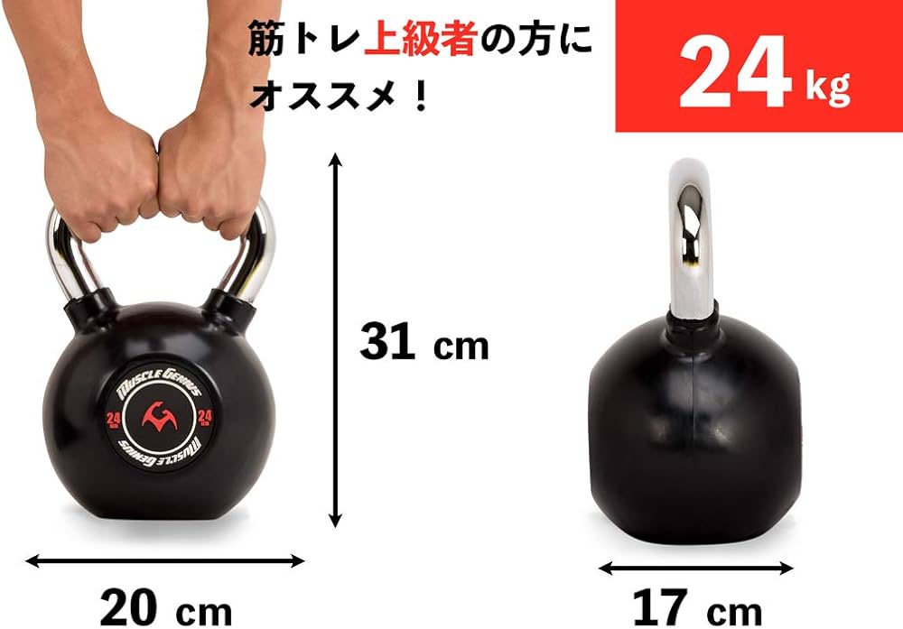 Amazon | マッスルジーニアス(Muscle Genius) ケトルベル ラバータイプ