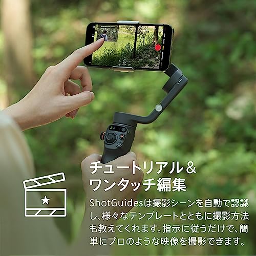 DJI - DJI ジンバル Osmo Mobile 6 スレートグレー OE200 の評価