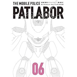 Amazon.co.jp: 機動警察パトレイバー 愛蔵版 1-12巻 新品セット (少年